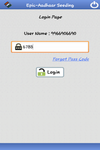 EpicAadhaar Screenshots 3