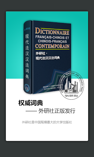 手機如何設定網路流量監測，來避免上網超時？ - 最眾多的app ...