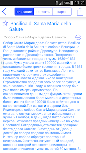 Ruso Turisto Screenshots 15