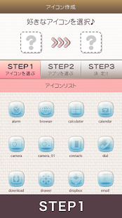 BEACH Icon(圖3)-速報App