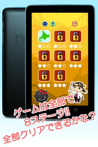 免費下載解謎APP|yurekuru sweeper app開箱文|APP開箱王