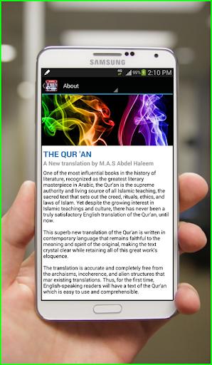 【免費書籍App】Abdel Haleem English Quran-APP點子