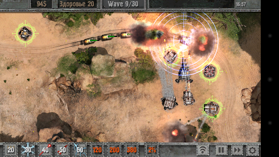 Defense zone 2 HD v1.2.2 APK