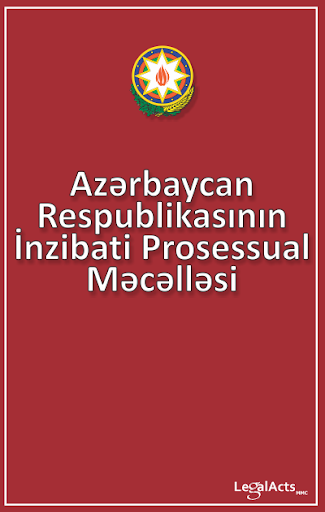 【免費書籍App】Административно-проц кодекс Аз-APP點子