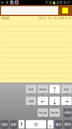 Sense keyboard poster 2