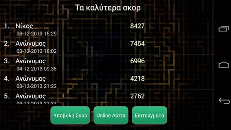 Eureka! Quiz Game poster 7