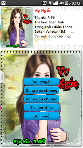 Vợ Ngốc