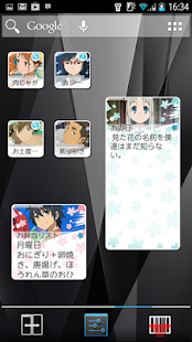 無料个人化Appのメモ帳 / 「劇場版 あの花」|記事Game