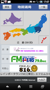 How to install FM聴 for Community 3.0.38 unlimited apk for bluestacks