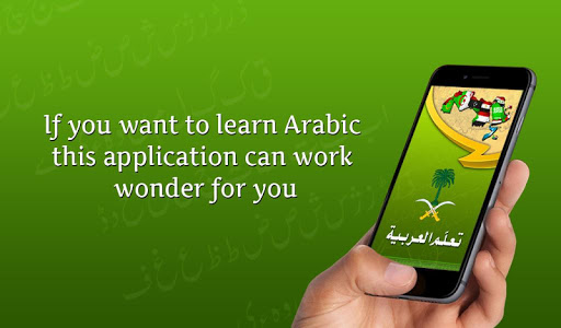 Learn Arabic Language