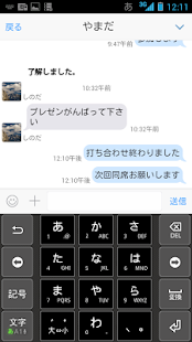 BizTalk（ビズトーク）(圖2)-速報App