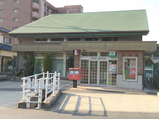 名古屋桶狭間郵便局