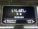 阪急 石橋駅