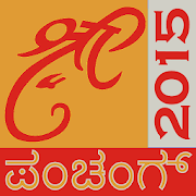 Kannada Calendar Panchang 2015  Icon