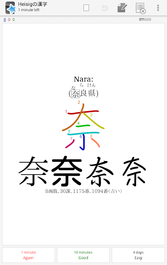 AnkiDroid Flashcards Android Apps on Google Play