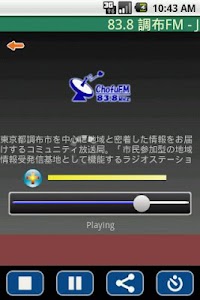 Japan Radio screenshot 0