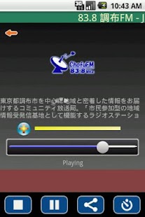 Download Japan Radio APK for Android