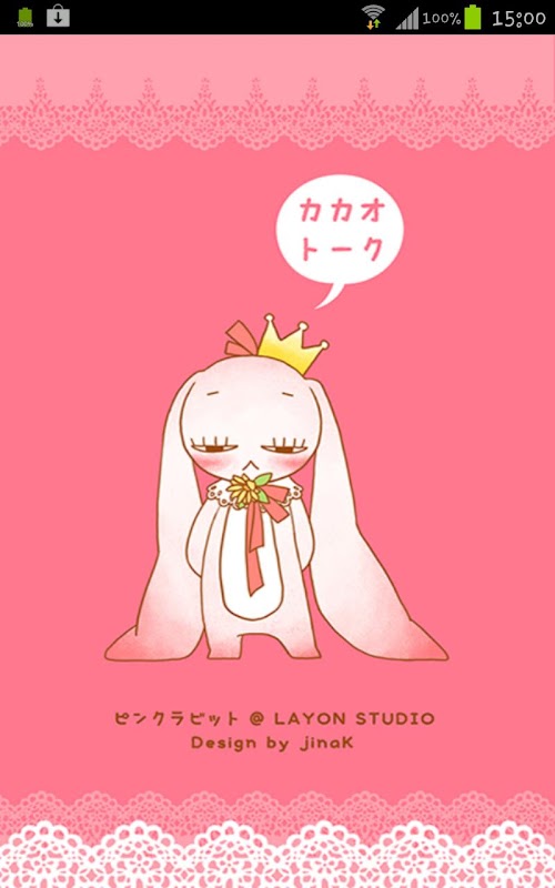 Android application Pink Rabbit for Kakaotalk screenshort