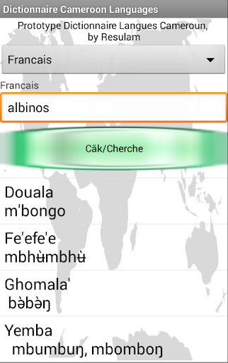 【免費教育App】DICTIONNAIRE LANGUES CAMEROUN-APP點子