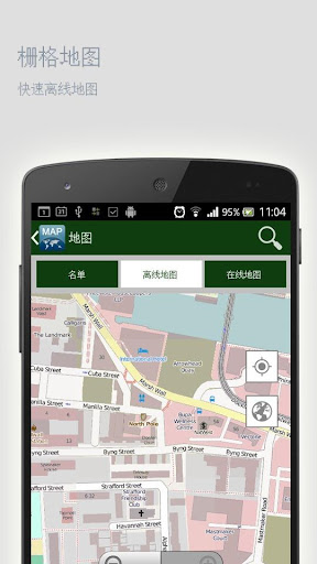 【免費旅遊App】奥格斯堡离线地图-APP點子