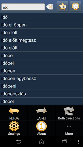 Hungarian Japanese dictionary+