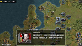 將軍的榮耀