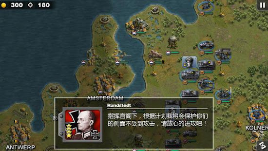 將軍的榮耀(圖1)-速報App