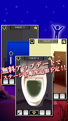 脱出ゲーム “100 Toilets 2”～推理脱出ゲーム～のおすすめ画像2