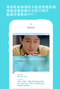 Download 音樂MV騎飛輪 Cycling VJ APK for PC