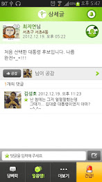 유어스테이지 poster 4