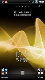 Clock everywhere Screenshots 2