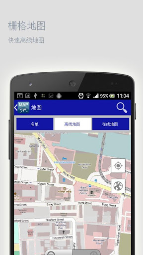 【免費旅遊App】哥伦比亚SC离线地图-APP點子