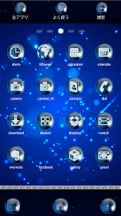Download Blue Phoenix Theme APK for PC