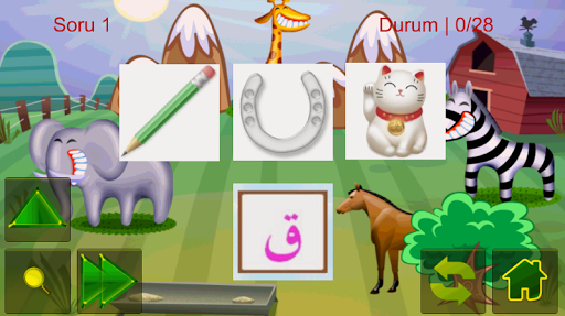 【免費教育App】Preschool Elif Ba Arabic-APP點子