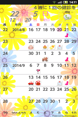 MaternityCalendar