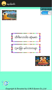 How to get Dhamma Pankin 1.1 mod apk for laptop