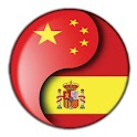bienvenida a Hàn Shū-lite/v1 logo