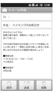 モリサワ 3フォントパック［カジュアル］(圖2)-速報App