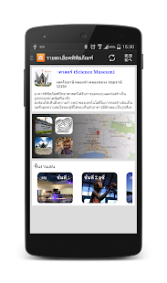 How to get Museums Pool 3.1.0 apk for pc