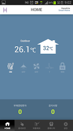 하늘채 스마트홈 (Hanulche SmartHome) poster 2