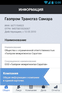 How to get Casebook 1.2.628 mod apk for pc