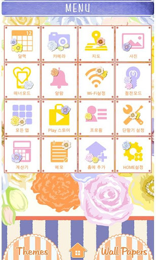 免費下載個人化APP|Sunny Rose for[+]HOME app開箱文|APP開箱王