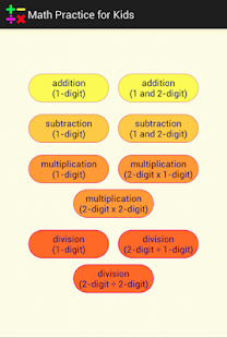 Math Practice - Arithmetic