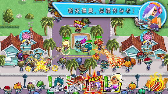 Guns'n'Glory Zombies Premium(圖1)-速報App