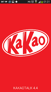 KitKat - 킷캣 카카오톡 테마