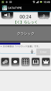 How to get タブレット対応 タイピング練習 CATAタイプ 無料版 patch 1.9 apk for laptop