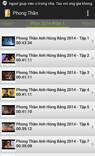 【免費娛樂App】Phong Thần (Truyện , Phim)-APP點子