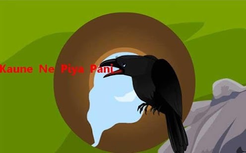 Hindi Poem Thirsty Crow Screenshots 2