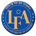 링구아포럼어학원(어학원) logo