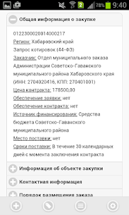 How to mod Госзаказ РФ lastet apk for bluestacks